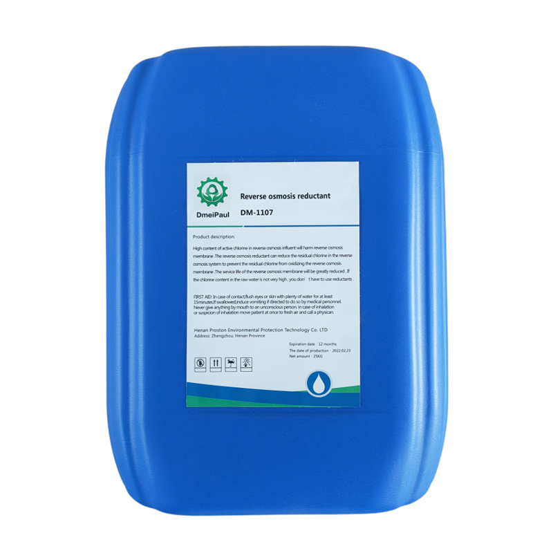澄江反渗透还原剂DM-1107除余氯保护RO膜